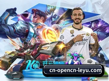 乐鱼体育 APP | leyu